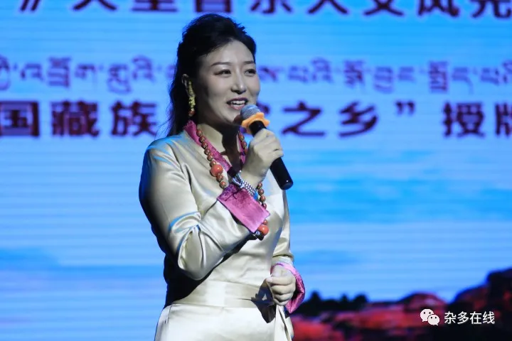 騰飛吧！瀾湄之源 寶地雜多——《瀾湄之源 寶地雜多》大型音樂人文風光旅游宣傳專輯發布會暨“中國藏族山歌之鄉”授牌儀式圓滿舉行！