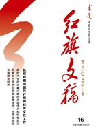 2025年第16期