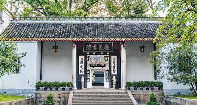 文化中國 | 讓湖湘文化在新時代綻放新光彩