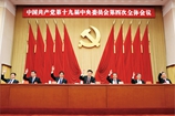 堅持和完善中國特色社會主義制度推進(jìn)國家治理體系和治理能力現(xiàn)代化