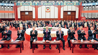 完整、準(zhǔn)確、全面貫徹落實(shí)關(guān)于做好新時代黨的統(tǒng)一戰(zhàn)線工作的重要思想