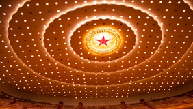 深刻把握人民代表大會(huì)制度的顯著政治優(yōu)勢(shì)